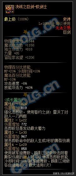 怎么防止地下城私服开挂(dnf开挂防封) 怎么防止地下城私服开挂(dnf开挂防封)
