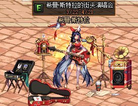 地下城私服辅助怎么用 地下城私服辅助怎么用