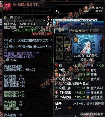 全网最独特的dnf公益服发布网发布网(为你介绍最新的dnf公益服发布网发布平台) 全网最独特的dnf公益服发布网发布网(为你介绍最新的dnf公益服发布网发布平台)