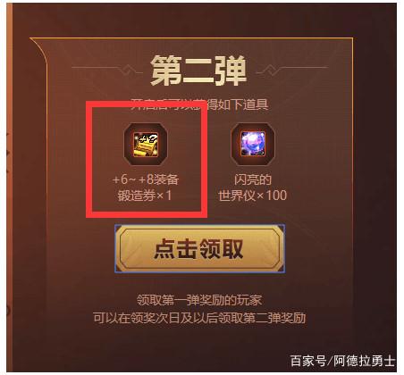 如何在dnf公益服发布网找bug（寻找d