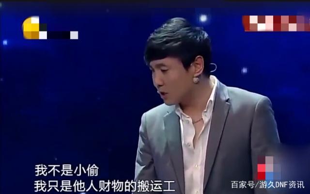 地下城私服31振幅卷图片(地下城振幅规则) 地下城私服31振幅卷图片(地下城振幅规则)