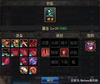 地下城私服雷神辅助(辅助雷神需要几命) 地下城私服雷神辅助(辅助雷神需要几命)
