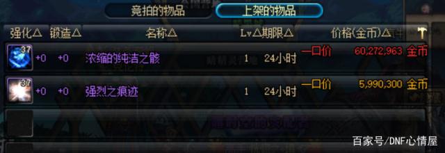 怎么能知道地下城私服op(怎么知道自己dnf在哪个区) 怎么能知道地下城私服op(怎么知道自己dnf在哪个区)