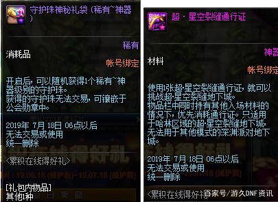 新开dnf公益服发布网发布网怎么进(详细介绍进入新开dnf公益服发布网发布网的方法) 新开dnf公益服发布网发布网怎么进(详细介绍进入新开dnf公益服发布网发布网的方法)