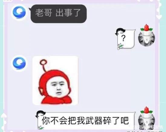 如何拷贝别人的地下城私服(地下城勇士怎么复制别人名字) 如何拷贝别人的地下城私服(地下城勇士怎么复制别人名字)