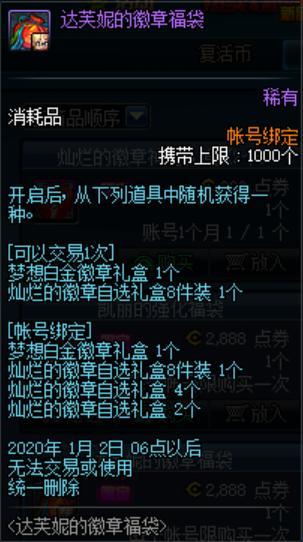 怎么破解地下城私服pvf(dnf辅助破解教程) 怎么破解地下城私服pvf(dnf辅助破解教程)