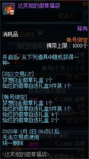 怎么破解地下城私服pvf（dnf辅助破解教程）