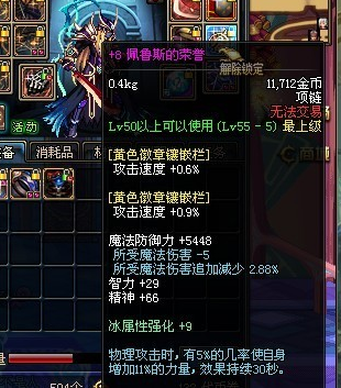 外网地下城私服架构(dnf外网端) 外网地下城私服架构(dnf外网端)