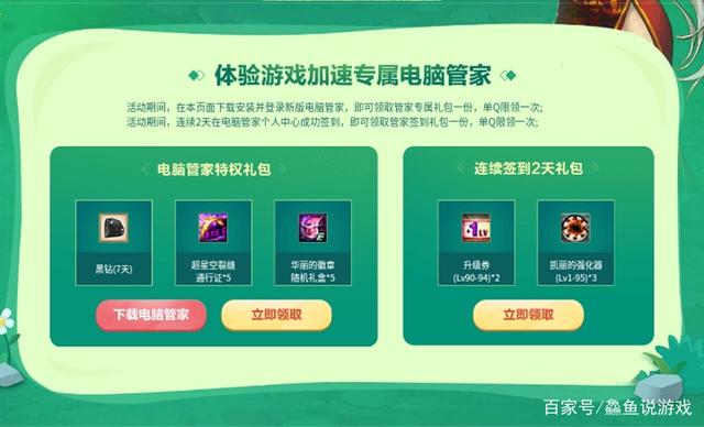 好玩的dnf公益服发布网推荐,最受欢迎的dnf公益服发布网推荐 好玩的dnf公益服发布网推荐,最受欢迎的dnf公益服发布网推荐