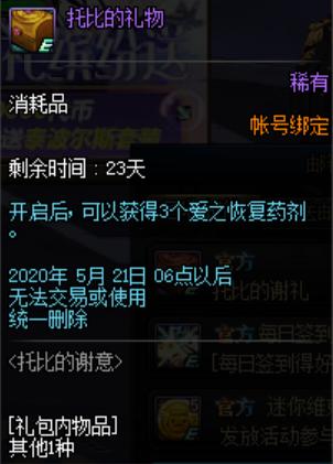怎么防止地下城私服开挂(dnf开挂防封) 怎么防止地下城私服开挂(dnf开挂防封)