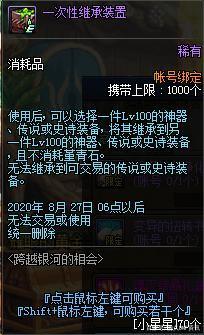 地下城私服飞机免门票(dnf做飞机封号吗) 地下城私服飞机免门票(dnf做飞机封号吗)