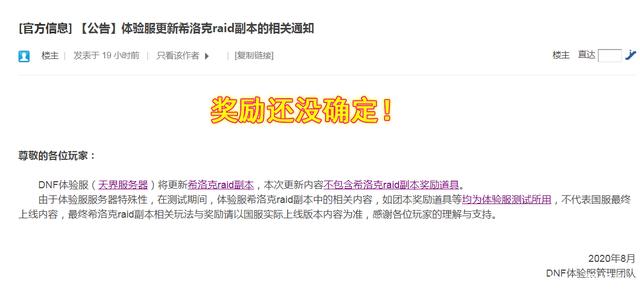 怎么防止地下城私服开挂(dnf开挂防封) 怎么防止地下城私服开挂(dnf开挂防封)