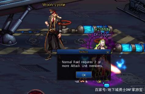 地下城私服试玩 地下城私服试玩