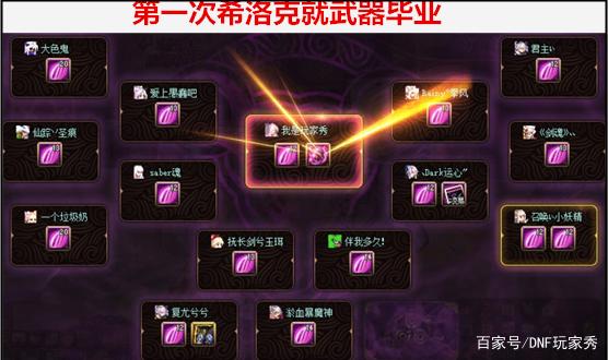 地下城私服飞机免门票(dnf做飞机封号吗) 地下城私服飞机免门票(dnf做飞机封号吗)