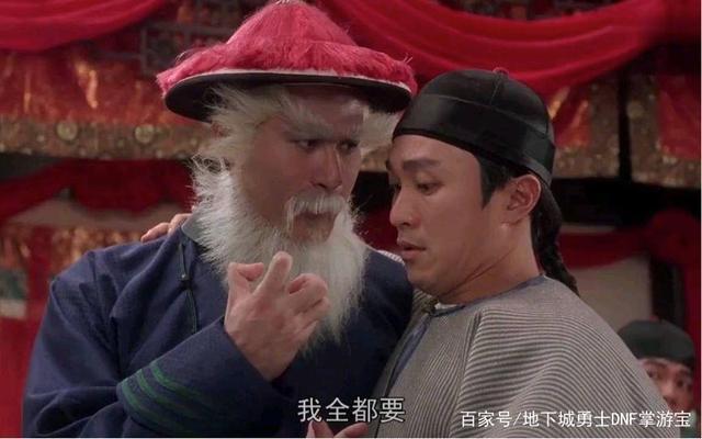 地下城私服需要下官方端不 地下城私服需要下官方端不