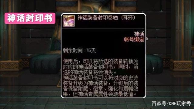 地下城私服飞机免门票(dnf做飞机封号吗) 地下城私服飞机免门票(dnf做飞机封号吗)
