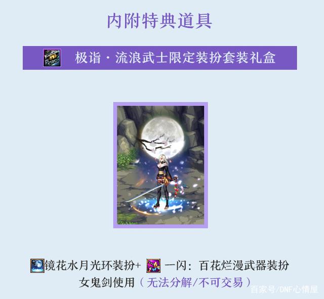 开一个dnf的私服需要什么 开一个dnf的私服需要什么
