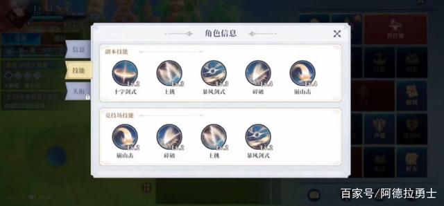 如何拷贝别人的地下城私服(地下城勇士怎么复制别人名字) 如何拷贝别人的地下城私服(地下城勇士怎么复制别人名字)