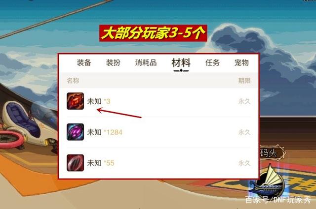 怎么下载dnf公益服发布网,最新dnf公益服发布网下载教程 怎么下载dnf公益服发布网,最新dnf公益服发布网下载教程