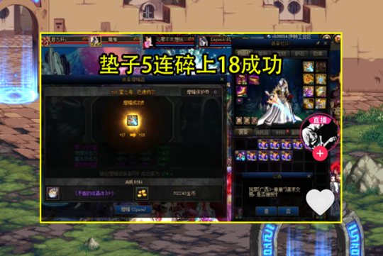 地下城私服靠啥挣钱 地下城私服靠啥挣钱