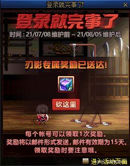 叫什么牧人的地下城私服(牧人之神) 叫什么牧人的地下城私服(牧人之神)