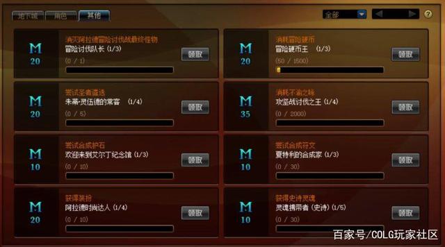 地下城私服需要下官方端不 地下城私服需要下官方端不