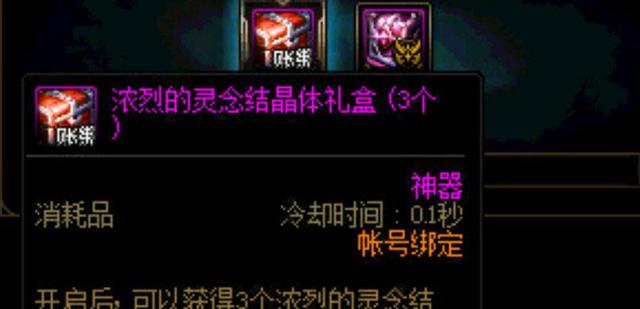 如何做dnf私服 如何做dnf私服